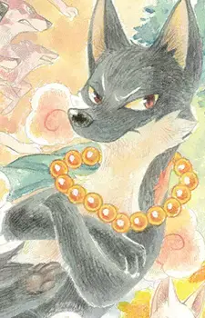 Senzou
