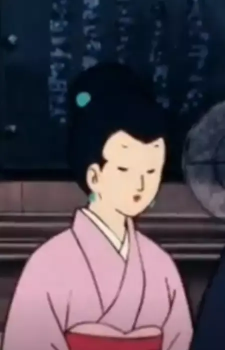 Fujiko