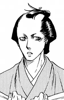 Suzu