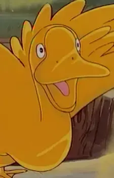 Golden Goose
