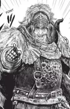 Commander O'Neil