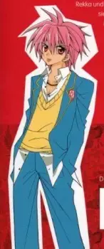 Rekka Sudo