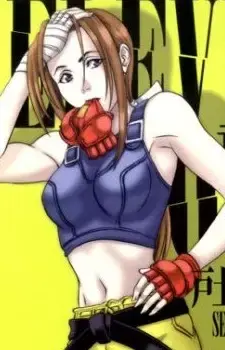 Miyuki Wakayama