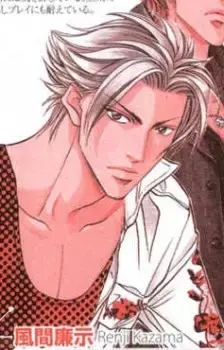 Renji Kazama