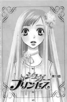 Maaya Kurinoki