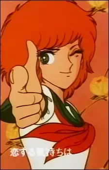 Mai Ookubo