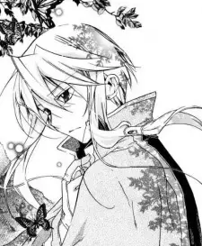 Ren Lafee