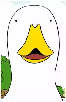 Ahiru