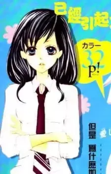 Kanna Oogami