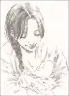 Yuka Kurumatani