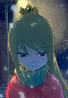 Hua