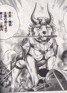 Gamu