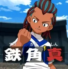 Shin Tetsukado