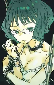 Masami Shikimura
