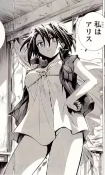 Alice