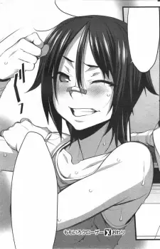 Kiyomi Iijima