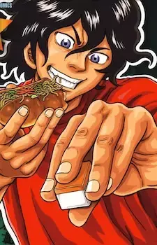 Rinji Kiriya