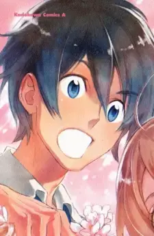 Asa Sakura