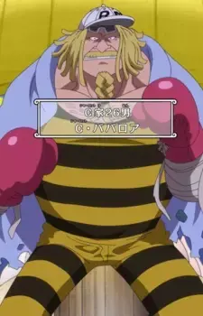 Bavarois Charlotte