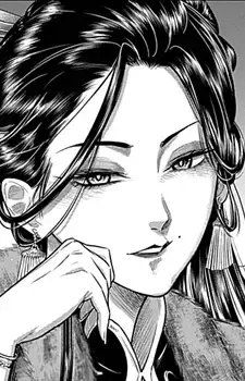 Honomayu