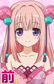 Shizuka Gozen