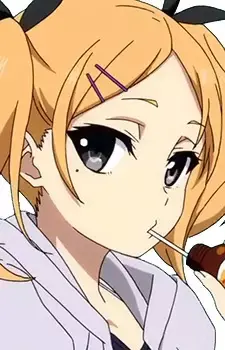 Erika Yano