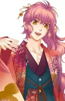 Kohaku