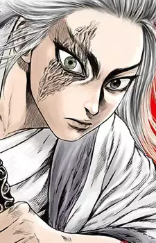 Shu