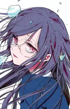 Kuroha Yoitsuji