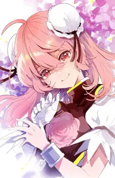 Kasen Ibaraki