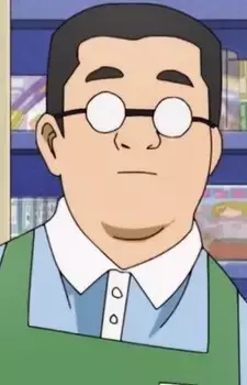 Otaku