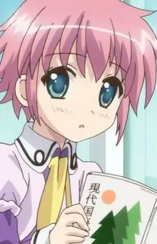 Fukune Narukara