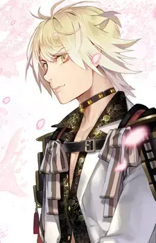 Nansen Ichimonji