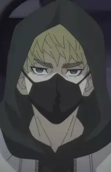 Chouji Ahane