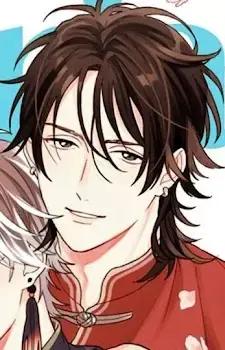 Shuu