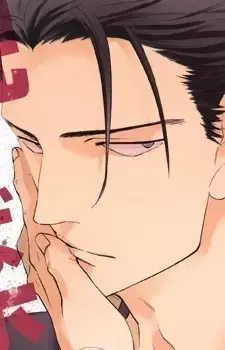 Ryuunosuke Kajimoto