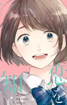 Izumi Shiosaki