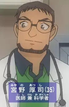 Atsushi Miyano