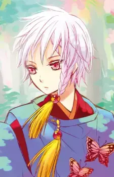 Watatsu