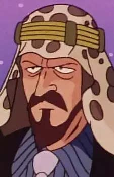 Sheik Seijin
