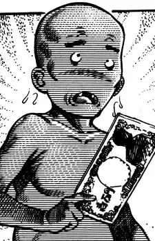 Yama