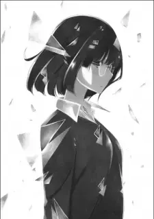 Aya Kinomiya