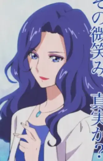Reira Yakushiji