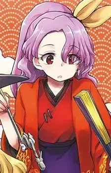 Sannyo Komakusa