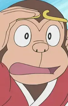 Son Gokuu