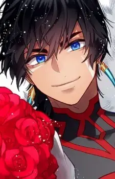 Ares