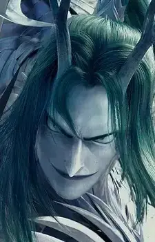 Shun Ao