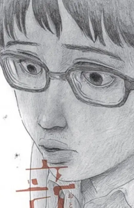 Shuuzou Oshimi