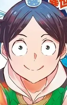 Wataru Toyoumi