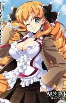 Yoshimoto Imagawa